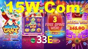 33E